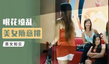 小鹏奇啪行EP01：曼谷浴场艳遇 人妻下海实战偷拍视角 大浴室全套服务解析 番号PHG-001